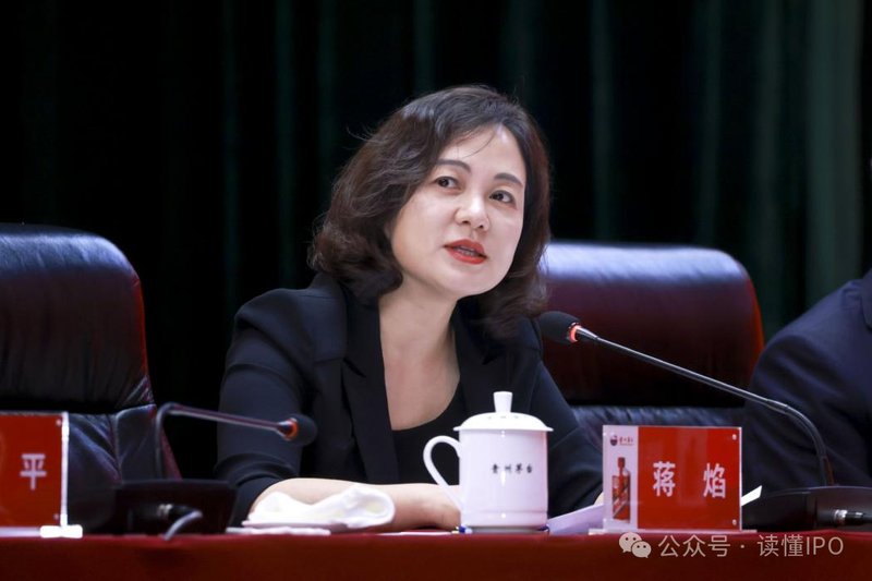  贵州茅台高层再现震荡：蒋焰涉嫌违纪违法，正接受审查调查。 股票财经 贵州茅台高层再现震荡：蒋焰涉嫌违纪违法，正接受审查调查。 股票财经