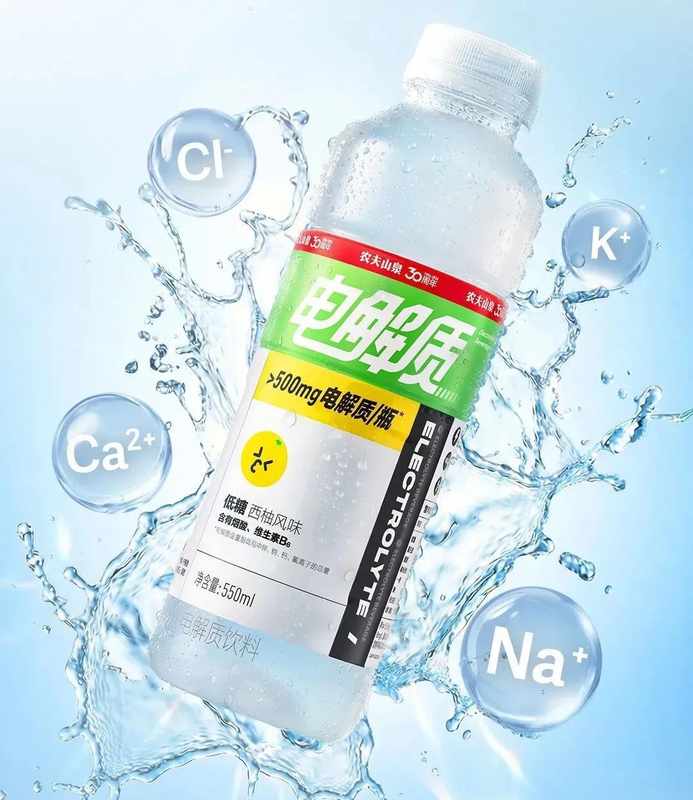  全渠道覆盖策略深度透视：农夫山泉电解质水的破局概率几何？ IT技术 全渠道覆盖策略深度透视：农夫山泉电解质水的破局概率几何？ IT技术