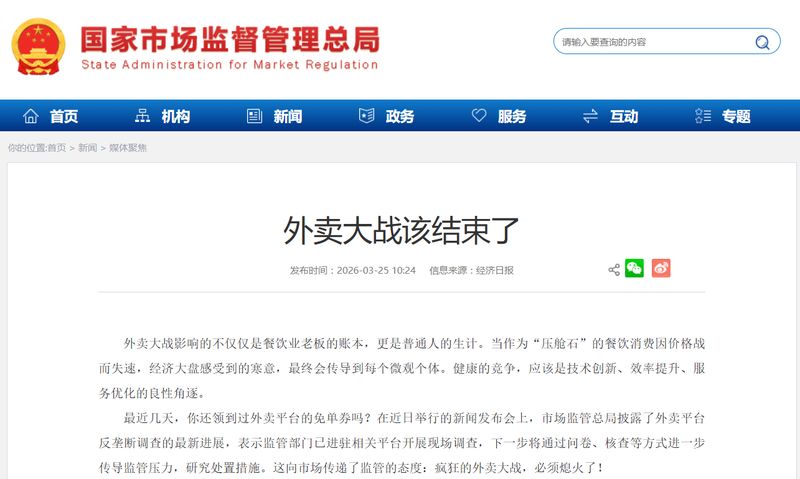 【心理分析】摆脱“价格战”焦虑：如何在内卷中寻找商业安宁