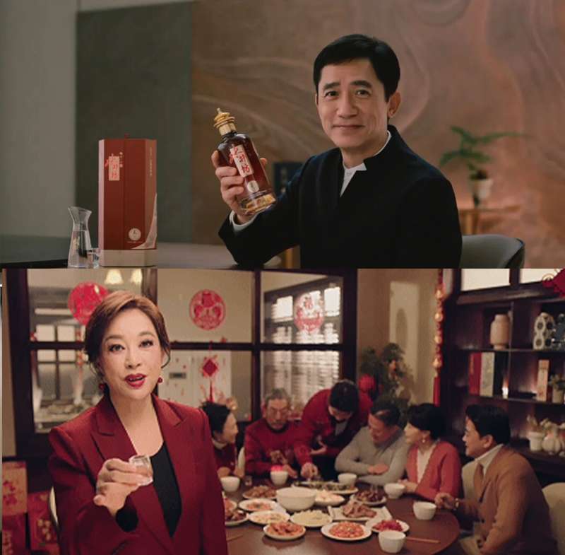  海量官宣与精准落位：解密酒企营销的流量密码 新闻 海量官宣与精准落位：解密酒企营销的流量密码 新闻