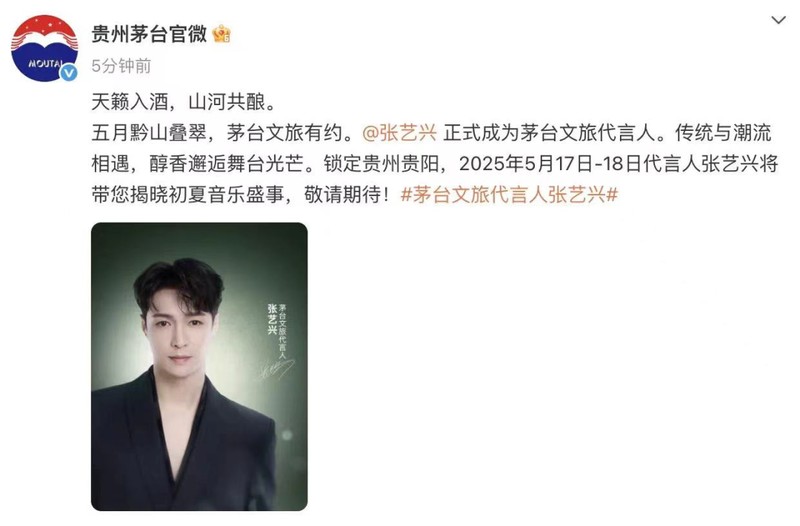  海量官宣与精准落位：解密酒企营销的流量密码 新闻 海量官宣与精准落位：解密酒企营销的流量密码 新闻