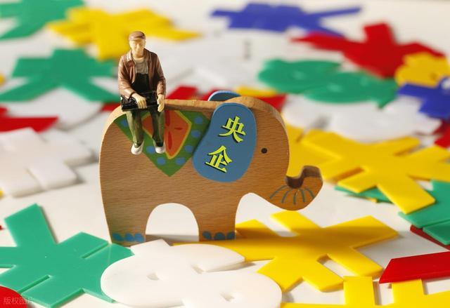 数字化监管时代：央国企旧式“裙带红利”的终结与反思