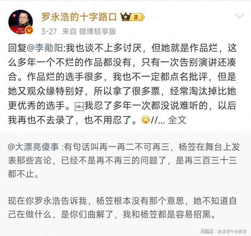  脱口秀创作复盘：从草根叙事到工业化标准的进阶逻辑 IT技术 脱口秀创作复盘：从草根叙事到工业化标准的进阶逻辑 IT技术