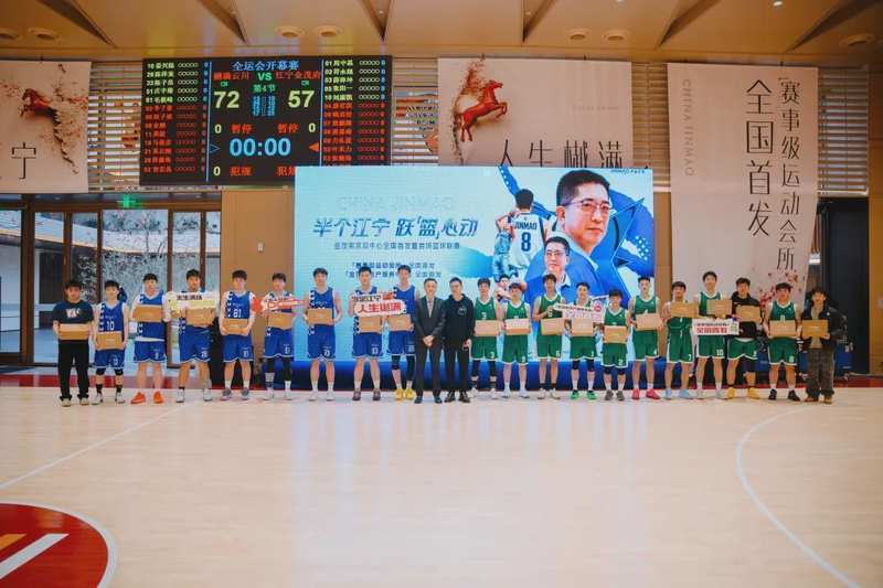  金茂落子南部新城：第四度布局背后的土地价值与技术逻辑深度解析 房产家居