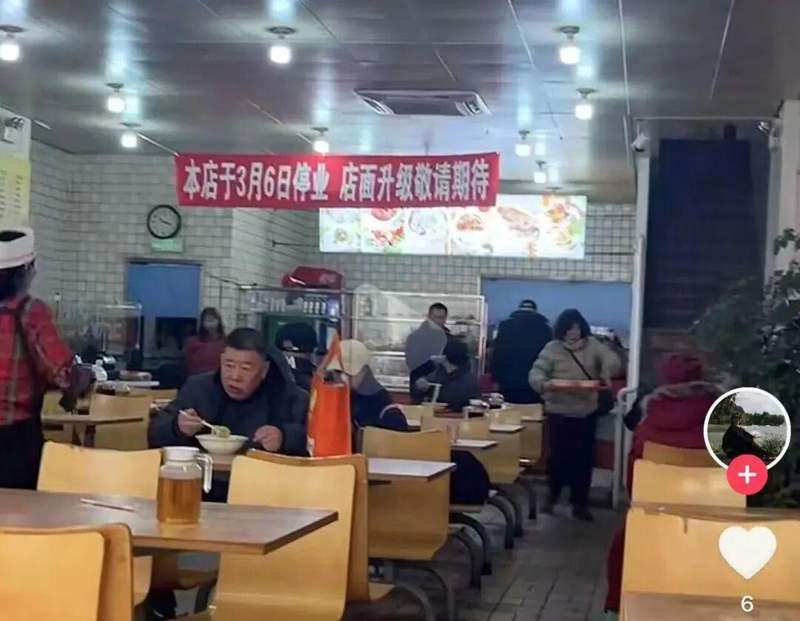  一碗热汤面的技术哲学：沈阳四季面条停业背后的城市味觉密码 文化旅游