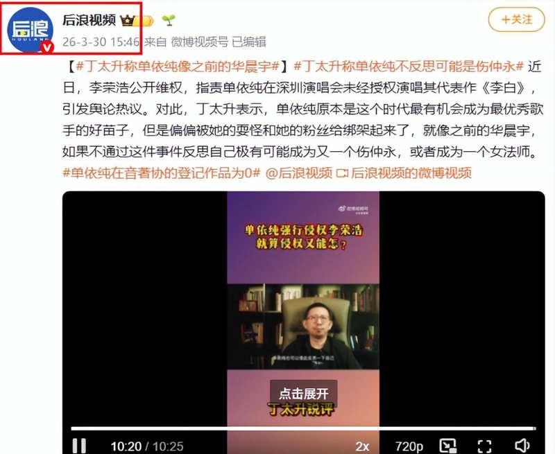 一首歌引发的行业地震：当创作者的心血被随意践踏，我们还能做什么 娱乐新闻