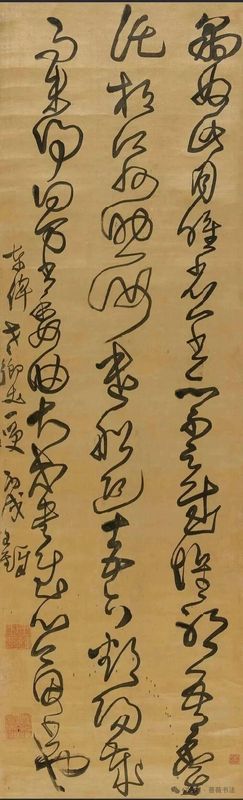  王铎《临二王帖轴》：草书笔法的技术解剖与艺术启示 书画藏品