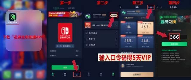  《宝可梦冠军》Switch竞技架构深度拆解：从VP系统到网络优化的全链路技术解析 游戏攻略