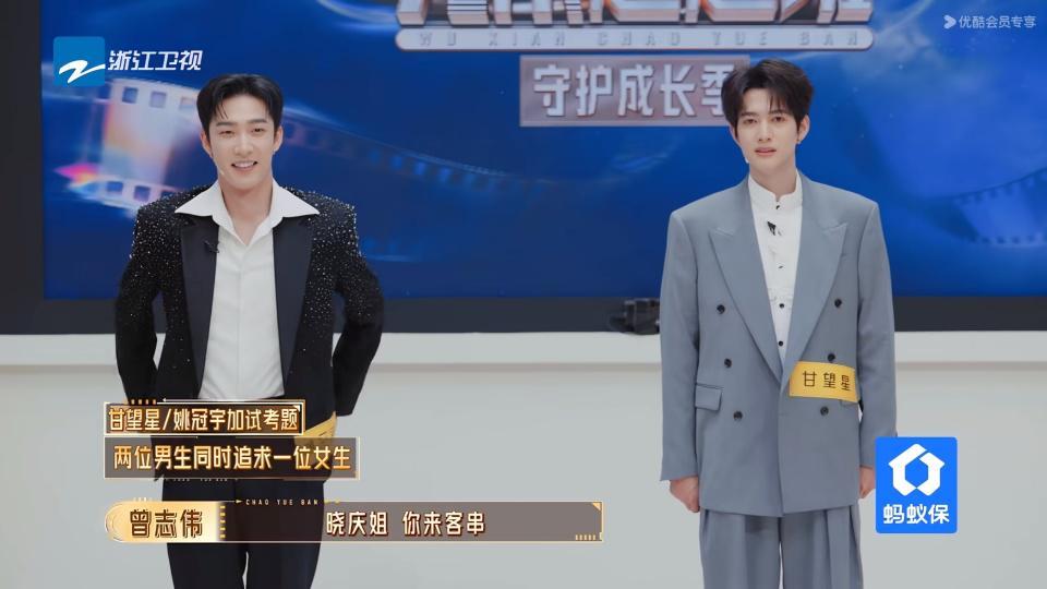  【演技观察】从《无限超越班4》看表演艺术的核心缺失：生活阅历如何决定表演深度 娱乐新闻