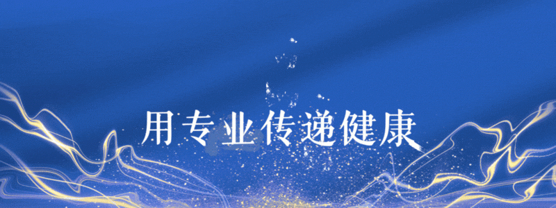  他汀用药安全：他汀与食物相互作用的分子机制深度解析 健康养生