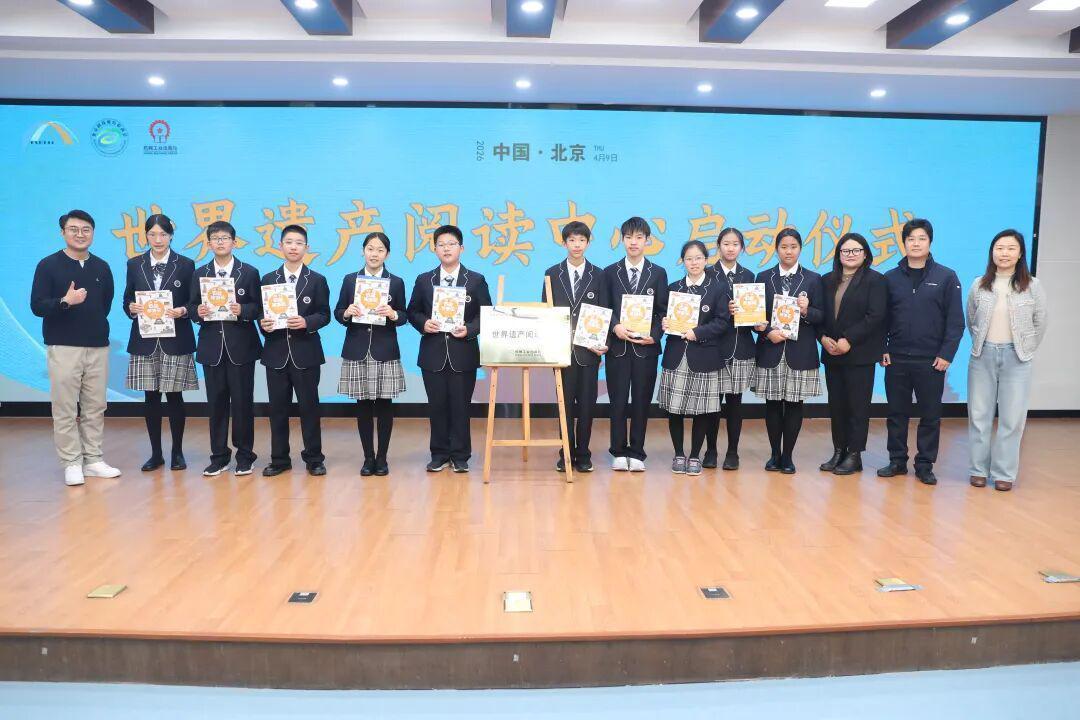  当孩子对世界遗产说“我不在乎”时，这所学校做了一件让所有人意外的事…… 教育招生