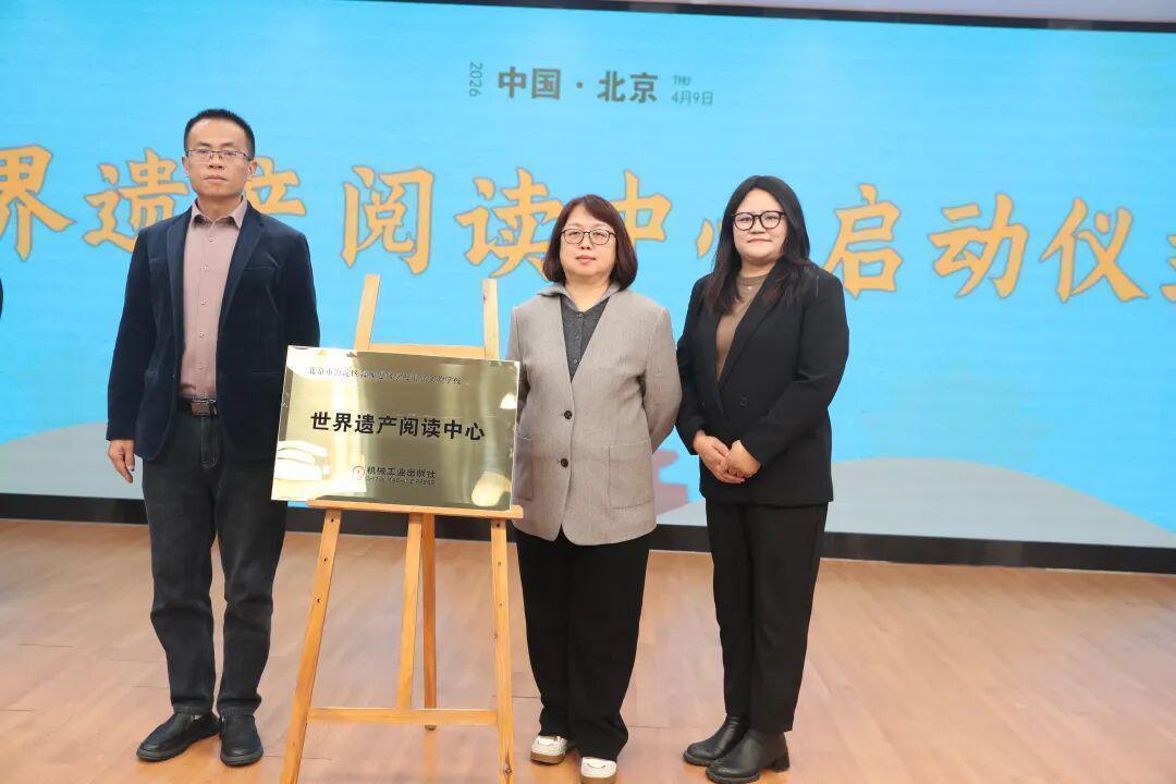  当孩子对世界遗产说“我不在乎”时，这所学校做了一件让所有人意外的事…… 教育招生