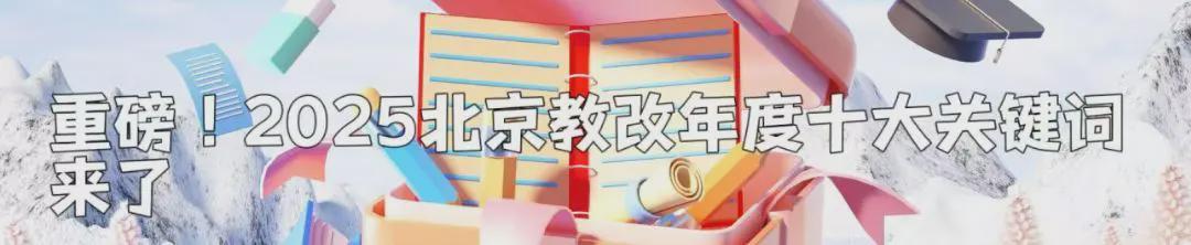  当孩子对世界遗产说“我不在乎”时，这所学校做了一件让所有人意外的事…… 教育招生