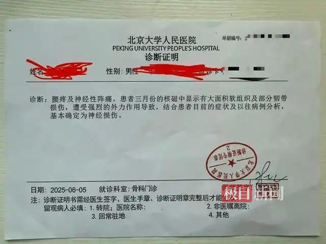  高危体育项目安全标准深度解析：景区蹦极事故背后的技术漏洞与责任边界 新闻 高危体育项目安全标准深度解析：景区蹦极事故背后的技术漏洞与责任边界 新闻 高危体育项目安全标准深度解析：景区蹦极事故背后的技术漏洞与责任边界 新闻 高危体育项目安全标准深度解析：景区蹦极事故背后的技术漏洞与责任边界 新闻