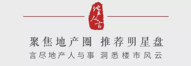 解密保利发展「增长模型重置」：2530亿销售额背后的战略跃迁