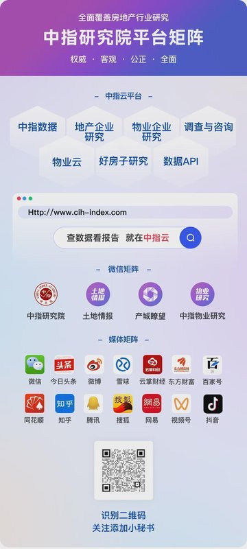  【数据透视】第15周楼市成交双降：新房环比暴跌52.1%的深层逻辑与市场启示 房产家居